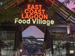 -东海岸人工湖美食村