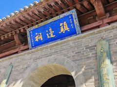 -雁门关景区