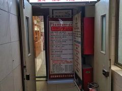 -国医整脊馆(武夷路店)