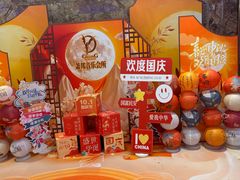 -萧邦音乐会所KTV·蒸汽活海鲜自助(福田店)