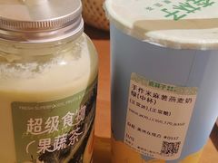 -苏皙·传统涮(南京六合万达欢乐港店)