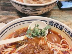 -鑫花溪牛肉米粉(苏州中心店)