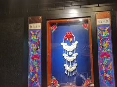 -亮欢寨(凯里总店)