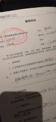 -大美臻喜母婴(南坪店)