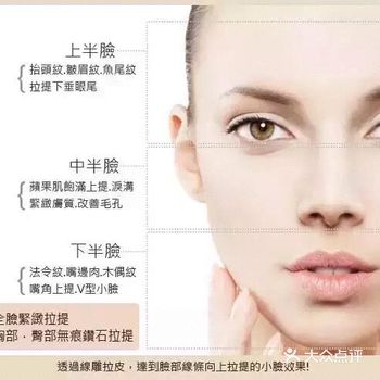 线雕，把你掉下来的脸提上去