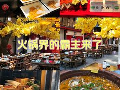 -老灶房-四川土菜(铁牛广场店)