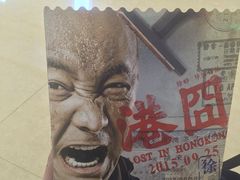 -UME影城(4DX情侣金牛店)