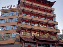 -千岛湖鱼味馆(十字街总店)