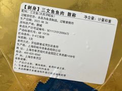 -盒马X会员店(上海森兰商都店)