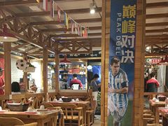 -申记串道和和旗舰店(北行店)