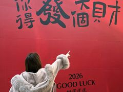-八佰伴(人民中路店)