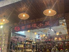 -黄埔古港