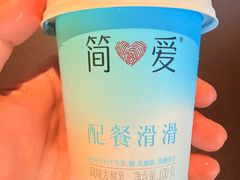 -烤匠麻辣烤鱼(IFS店)