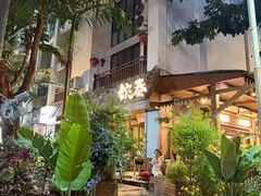 -婉泰·特色小吃·舂鸡脚(告庄二店)