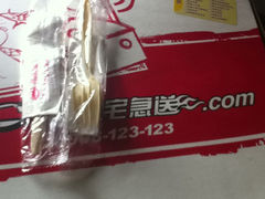 -必胜客(兴隆店)
