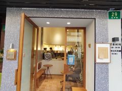 -Radar Coffee(思南路店)