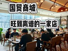 -漢舍川菜馆(国贸商城店)