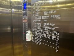 -成都市第一人民医院(南区)