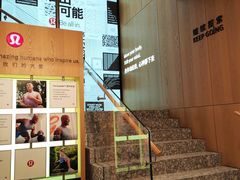 -lululemon(新天地店)