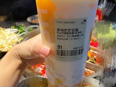 -喜茶(深圳福田星河COCO Park店)