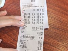 -粤北餐馆