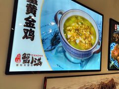 -蟹小满·蟹黄捞面(杭州西湖店)