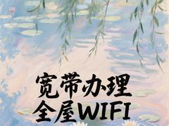 -闪电修企业手机电脑回收(西湖风景名胜区店)