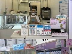 -白色日记·手作酸奶(麦凯乐店)