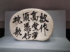 -邯郸市博物馆(新馆)