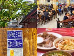 -西塔大冷面(市府大路店)