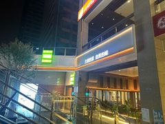 -三叔特色自贡菜(中海国际店)