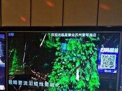 -星聚会KTV(苏州尹山湖歌林公园店)