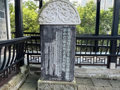 -阳明祠