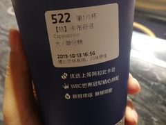 -瑞幸咖啡(中原万达店)