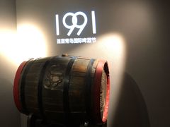 -青岛啤酒博物馆