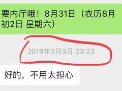 -深圳雅邦朗悦国际酒店
