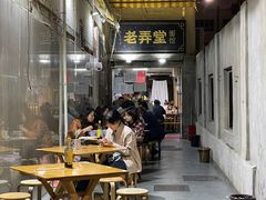 大堂-沪西老弄堂面馆(定西路店)