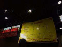 -众口斋锅贴(银泰城店)