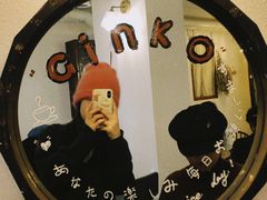 -Ginko银子(青龙街店)