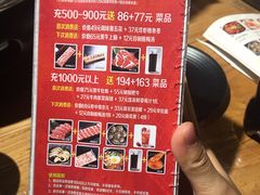 -九田家黑牛烤肉料理(溧阳吾悦店)