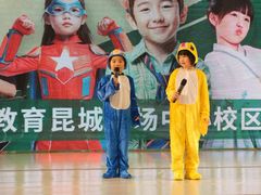 -英孚教育青少儿(昆城广场中心)