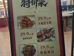 -新湛拱(兰埔路店)