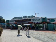 -海合安武汉极地海洋公园