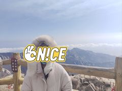 -崂山巨峰游览区