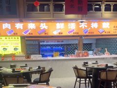 -乔先生涮肉·鲜活牛羊肉火锅(塘沽店)