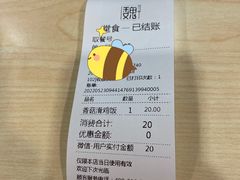 -魏家凉皮(黄雁村店)