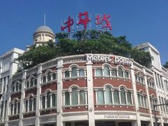 门面-metersbonwe(中华城店)