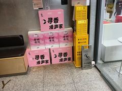 -莓超疯(浦西万达店)