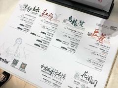 菜单-茶颜悦色(雨花亭凯德二楼店)