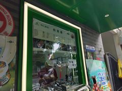 -年记·兴顺斋 牛街清真熟食小吃店